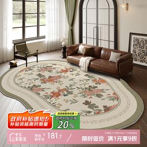 Y U-LIVE Ковер 160×250 см из хлопка, для гостиной/спальни, винтажный стиль, французский ретро, неправильная форма, моющийся, ткань Eden Spring [устойчивая к загрязнениям, легко чистить]