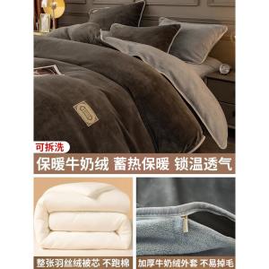 Yalu Одеяло зимнее утепленное 200х230 см, молочный вельвет, вес 2 кг, съемное