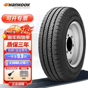 Hankook Шины 205/65R16c ra08 усиленные, 8p