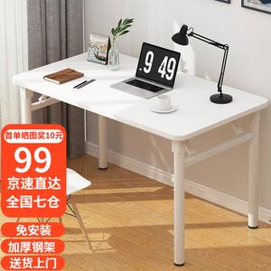 Стол компьютерный складной 100x40 см (усиленный) для дома, офиса, учебы