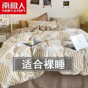 Antarctic Пододеяльник 220х240 см, зимний утепленный, MXG Simple-Style Coffee