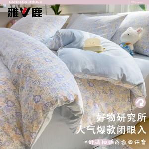 Yalu Комплект постельного белья 1,8 м, 4 предмета, простыня на резинке, пододеяльник 200x230 см