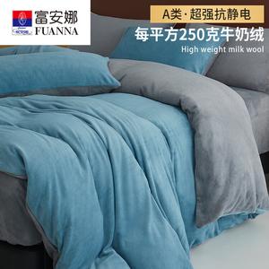 Fuanna Пододеяльник 150х200 см, молочный вельвет, цвет Sky Blue + Gray