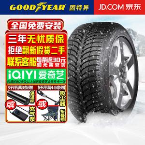 Зимние противоскользящие шины Goodyear UG ICE+ 215/55R17 94T