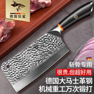 Mad Shark Импортный дамасский тесак для домашней кухни, предназначенный для рубки крупных костей, разделки птицы, рыбы и овощей