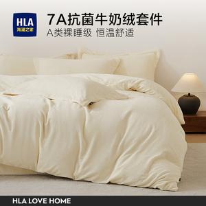 Hailan House Комплект постельного белья 4 предмета, простыня, 220x240 см, простыня 245x270 см