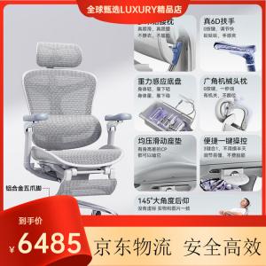 Кресло SIHOO C100C300i эргономичное с массажем, игровое, офисное, C300 Cloud White + 6D подлокотники + подставка для ног [установка включена], высокая грузоподъемность, пятилучевая крестовина, регулируемая высота