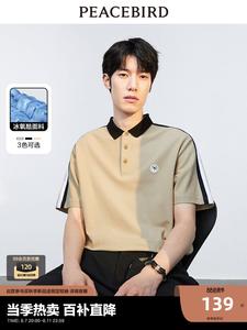 Рубашка-поло мужская Peacebird Ice Oxygen Cool с лацканами, белый