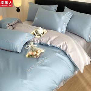 Antarctic Комплект постельного белья из 4 предметов (пододеяльник 220х240 см, простыня), 2.0 м, 100% хлопок, сатин, цвет Color Block - Sea Blue + Light Gray