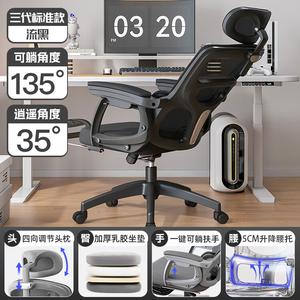 Эргономичное кресло Xihao 3rd Generation V1-170° Recline [Black] для дома и офиса, с поясничной поддержкой 5 уровней, откидными подлокотниками и нейлоновой крестовиной