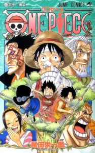 One Piece 60 (Jump Comics)