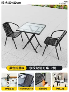 Комплект садовой мебели Baying, 2 стула Bordeaux, квадратный стол, 80 см, складной, прозрачная столешница
