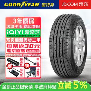 Goodyear Шины 235/50R19 99V EFFICIENT GRIP SUV, Yucheng SUV Series, для Buick Envision/BYD Song/