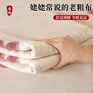 Yalu Комплект постельного белья из 3 предметов (простыня 200х230 см, 2 наволочки), грубая хлопковая ткань, цвет Love