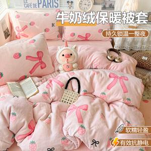 Yalu Пододеяльник 150х200 см из утолщенного молочного вельвета, цвет Strawberry Bow