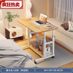 Письменный стол Zhenyanxuan, одноуровневый 60 см, цвет дуб, H-образная устойчивая конструкция