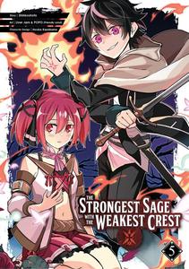 Манга The Strongest Sage with the Weakest Crest Manga Volume 5