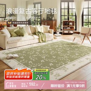 Y U-LIVE Ковер 240х340 см для гостиной, зеленый, винтажный французский стиль, кремовый, моющийся, водостойкий, S Faux Wool - Floral Sketch