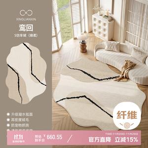 Xinglianxin Ковер 240х340 см для спальни/гостиной, моющийся, нестандартной формы, S Faux Wool - Lanhui, [Upgraded Thicker]