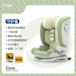 Детское автокресло для детей от 6 лет, портативное простое бустер без высокой спинки, Guardian - кремово-голубой Recaro