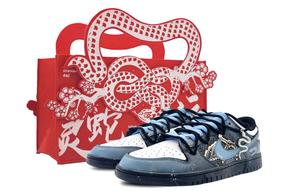 Nike Кроссовки для скейтбординга Dunk Slip с защитой от скольжения и истиранию, синие, унисекс