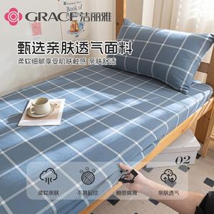 Jie Liya Простыня на резинке 120х200 см, антибактериальная, дышащая