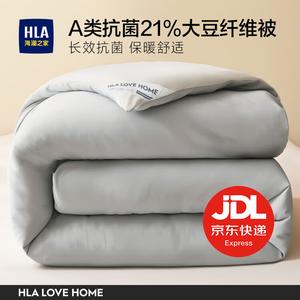 Hailan House Одеяло 150х200 см, 2 кг, из соевого волокна (21%), цвет серый + светло-серый