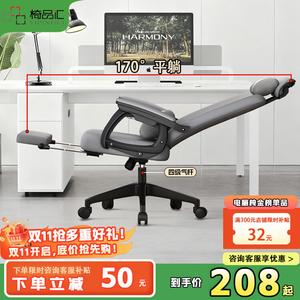 Кресло Xiaofu Grey с откидыванием 170° и подставкой для ног, 4-уровневой газлифтом, нейлоновой основой