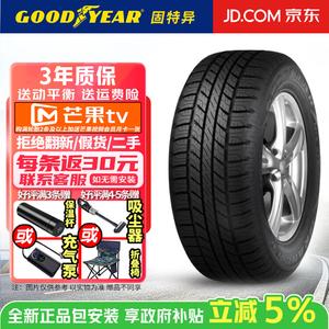 Goodyear Шины 255/60R18 112V Tourer Audi Masa