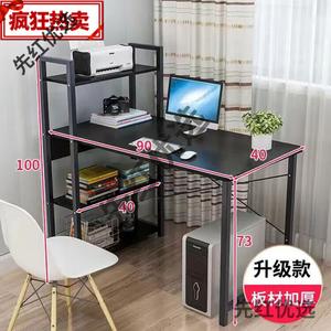 Компьютерный стол с книжной полкой 90 см черный, несъемный