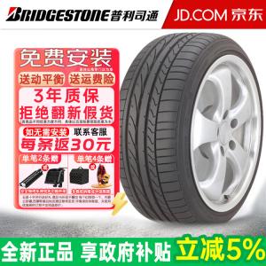 Bridgestone Шины 225/40R19 93Y Lexus Front Potenza RE050A
