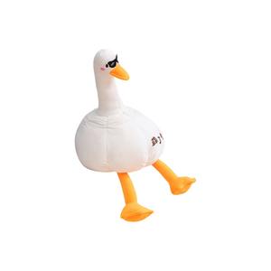 Мягкая и очаровательная забавная плюшевая игрушка уточка чеснок 50 см высота OU DI PIG, белый