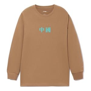 Спортивная толстовка Li-Ning Graphic Crew Neck Sweatshirt 'Brown' AHSRB93-2, коричневый