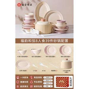 Luowei набор керамических тарелок и мисок для дома, 2025 новый стильный кремовый сервиз для новоселья, тарелки для свадебного подарка, набор Palace-Style Sand Pot на 8 персон, 39 предметов