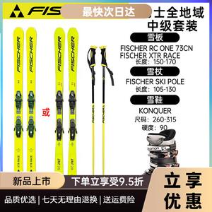 Fischer Комплект лыж Snow Power Double Board, всесезонные лыжи среднего уровня, мужская модель, жёлтая доска, черно-красные ботинки, 145 см