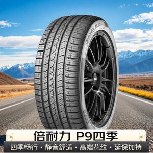 Pirelli Шины 295/35R21 107Y Cinturato P8/P9 All-Season Tire, всесезонные, с годовой компенсацией проколов