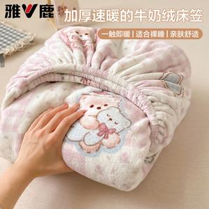 Yalu Простыня на резинке 120х200 см из молочного вельвета, односпальная