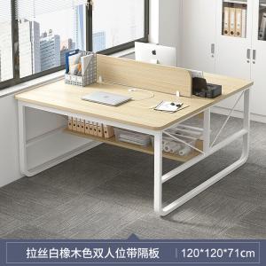 Стол офисный Naijia Fengyingmu + White Frame Double Seat [Heightened Partition]