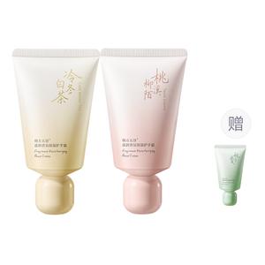 Увлажняющий крем для рук Unisex Korean grain