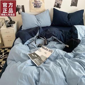 Antarctic Комплект постельного белья, пододеяльник 220x240 см