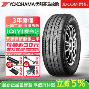 Yokohama Шины 235/65R18 106H Lulang Geolandar G98EV