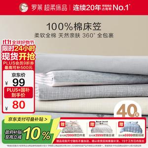 Luolai Home Простыня на резинке 120х200 см, 100% хлопок, цвет Gray