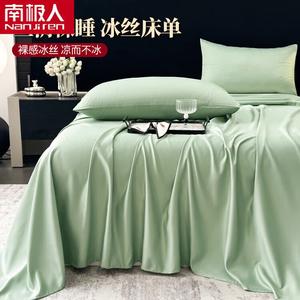 Antarctic Простыня 120х230 см из летнего шелка с охлаждающим эффектом, цвет Yayun - Mint Green