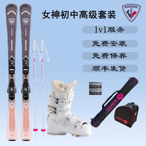 Rossignol Новый женский комплект лыж Golden Rooster ARCADE 80+VIZION 80 из шести предметов, розово-красный, 142 см