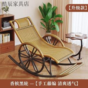 Плетеное кресло-качалка Ku Chen из ротанга с усиленным стальным каркасом