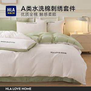 Hailan House Комплект постельного белья из 3 предметов, пододеяльник 150x200 см