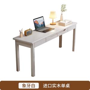 Стол из массива дерева 120x45x75 см Ivory White, для учебы и дома, узкий для компактных пространств