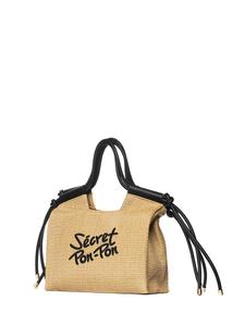 Сумочка Secret Pon Pon Nimue Lux, Mottled Beige
