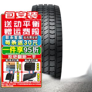 Зимние шины Nangang WA-1 LT245/70R17 114/110Q Nankang