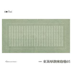 AOVOC Ковер 160х230 см для спальни, зеленый, утолщенный, для прикроватной зоны, дивана и журнального столика, напольный коврик для эркера